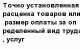 question