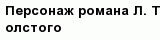 question