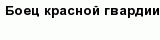question