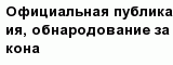 question
