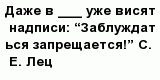 question
