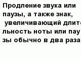 question