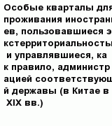 question