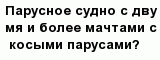 question