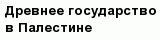 question