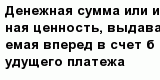 question