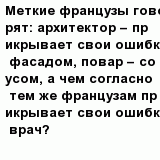 question