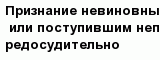 question