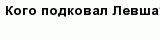 question