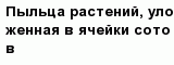 question