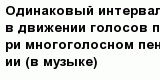 question