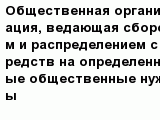 question