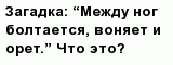question