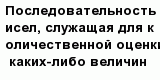question