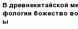 question