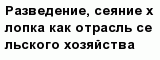 question