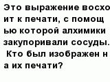 question