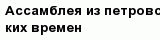 question