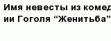 question