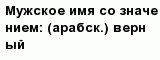 question
