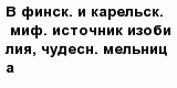 question