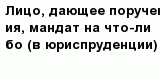 question