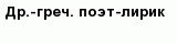 question