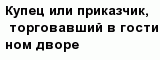 question