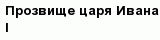 question