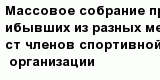 question