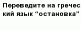 question