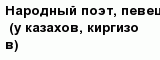 question