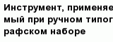 question