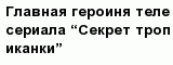 question