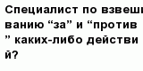 question