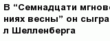 question