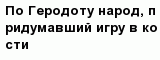question