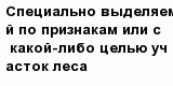 question