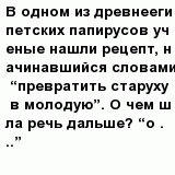 question