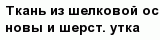 question