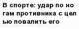 question