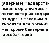 question