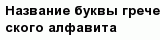 question