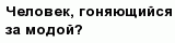 question