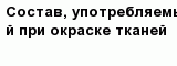 question