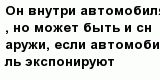 question
