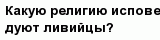 question