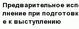 question