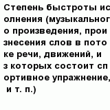 question