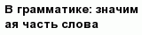 question
